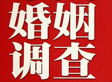 「卫滨区福尔摩斯私家侦探」破坏婚礼现场犯法吗？